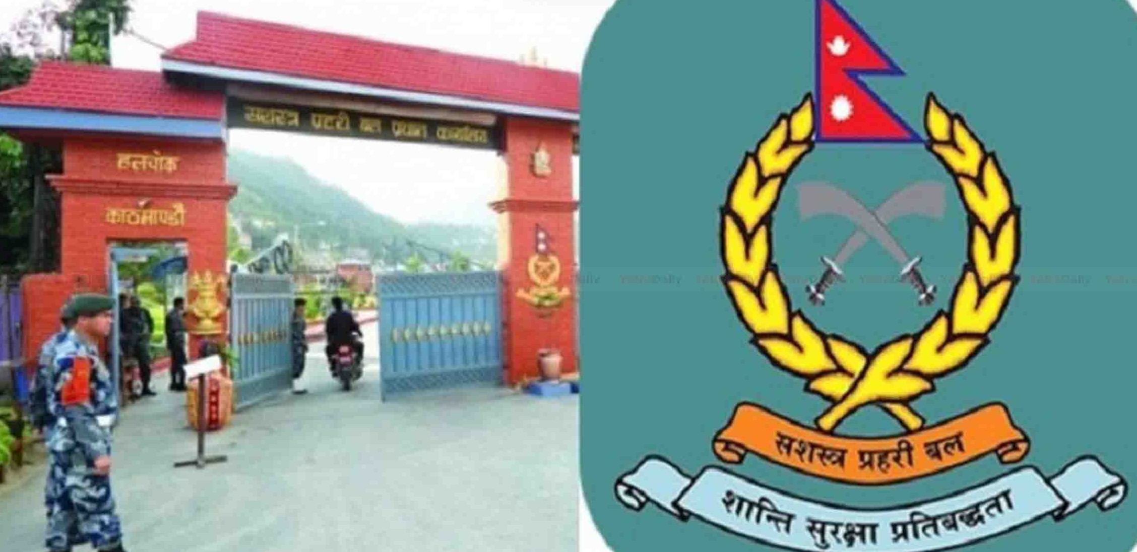सशस्त्रका १५ इन्स्पेक्टर डीएसपीमा बढुवा सिफारिस, सूची सार्वजनिक