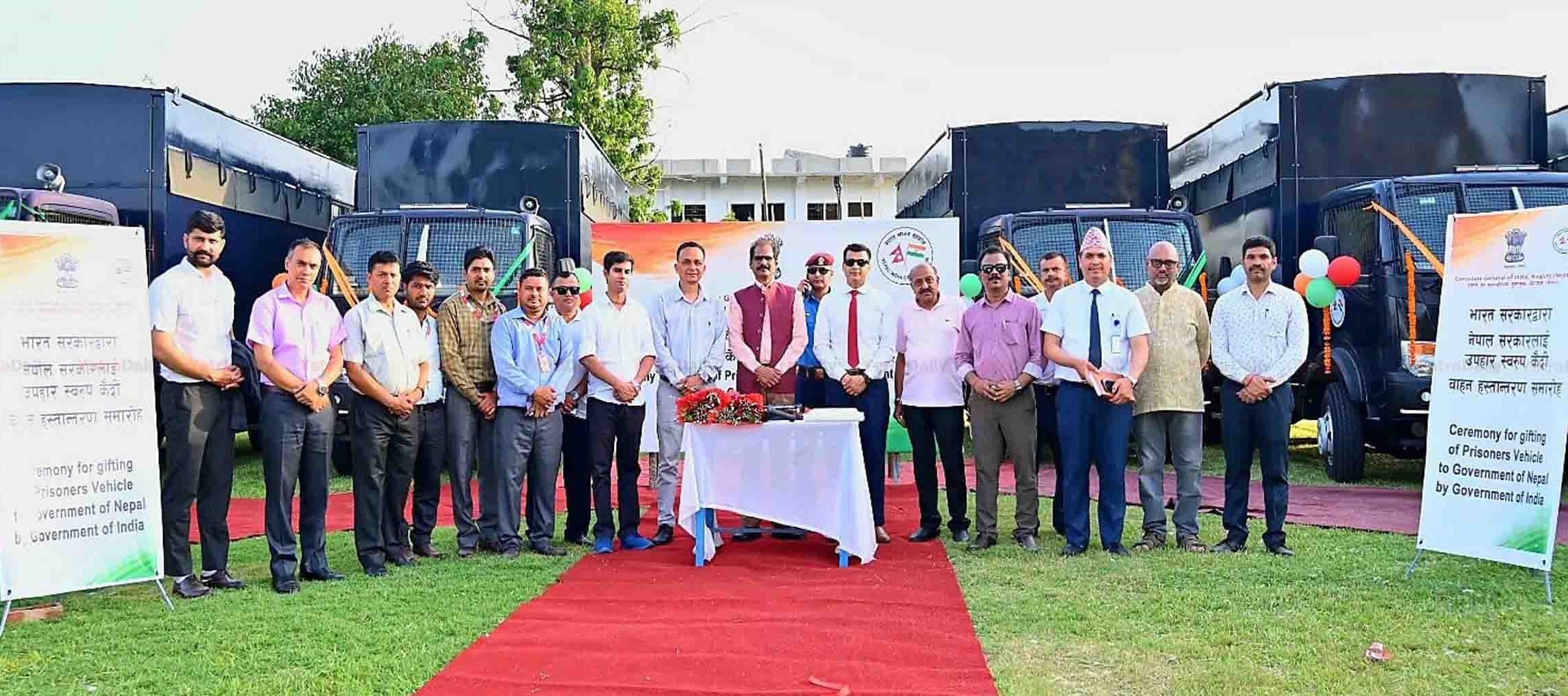 नेपाल प्रहरीलाई भारतको सहयोग : कैदी बोक्ने १० ट्रक हस्तान्तरण
