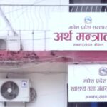 टुक्रे योजनालाई निरुत्साहित गर्नेगरी बजेट ल्याउने मधेस सरकारको योजना