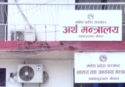 टुक्रे योजनालाई निरुत्साहित गर्नेगरी बजेट ल्याउने मधेस सरकारको योजना