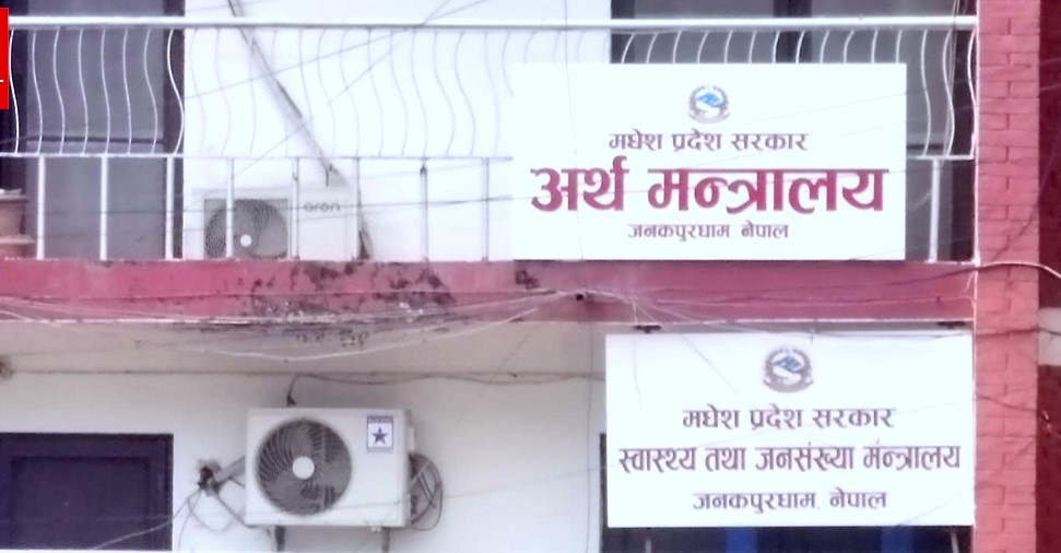 टुक्रे योजनालाई निरुत्साहित गर्नेगरी बजेट ल्याउने मधेस सरकारको योजना