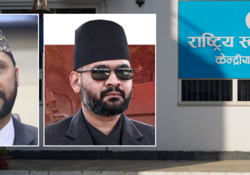 राष्ट्रिय स्वतन्त्र पार्टी महाधिवेशन : केन्द्रदेखि प्रदेशसम्म पुरानै पदमा दोहोरिने आकांक्षी बढे
