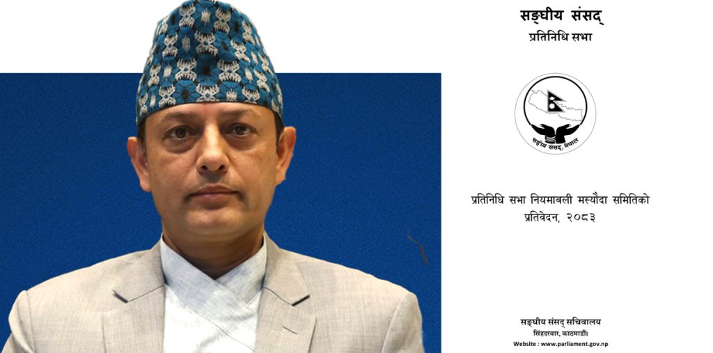 मन्त्री नआए पनि संसदीय समितिको बैठक सञ्चालन हुने