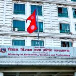 भर्ना शुल्कमा गडबडीबारे सरोकारवालासँग शिक्षा मन्त्रालयको बैठक