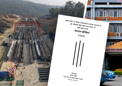 पूर्वाधार आयोजना मुद्दा व्यवस्थापन सुधार प्रतिवेदन कार्यान्वयन गरिँदै