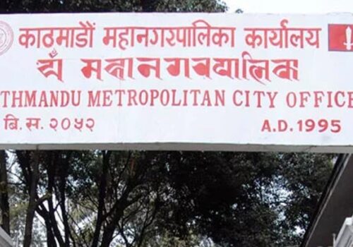 शिक्षक दरबन्दी मिलानदेखि विद्यालय व्यवस्थापनसम्म काठमाडौं महानगरको नयाँ शिक्षा नीति