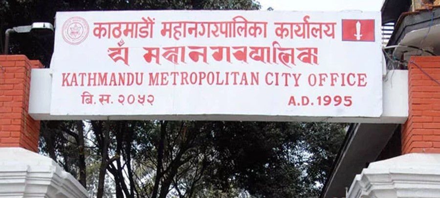 शिक्षक दरबन्दी मिलानदेखि विद्यालय व्यवस्थापनसम्म काठमाडौं महानगरको नयाँ शिक्षा नीति