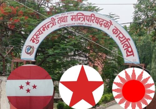 मधेस प्रदेशमा नयाँ सत्ता समीकरण: कांग्रेस–एमाले–नेकपा गठबन्धन तयार