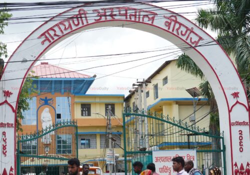 नारायणी अस्पताल मधेस प्रदेशलाई हस्तान्तरण गर्ने निर्णय, ६ हप्ताभित्र प्रक्रिया टुंग्याउन निर्देशन