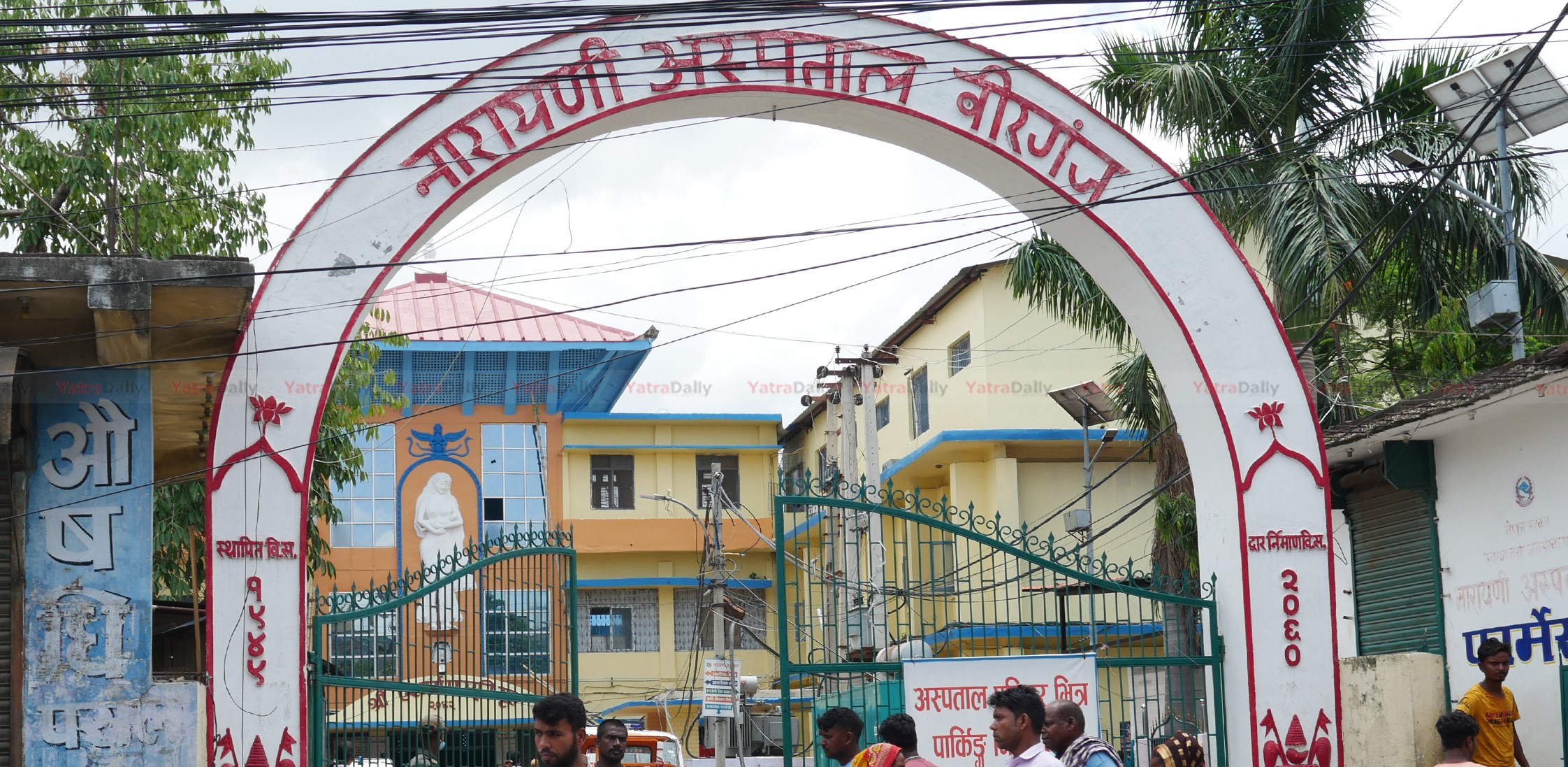 नारायणी अस्पताल मधेस प्रदेशलाई हस्तान्तरण गर्ने निर्णय, ६ हप्ताभित्र प्रक्रिया टुंग्याउन निर्देशन