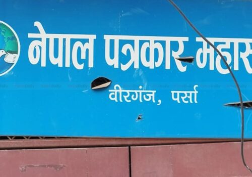 पर्सा शाखा पत्रकार महासङ्घको चेतावनी : तालाबन्दी हटाएर कागजात बुझाउन माग
