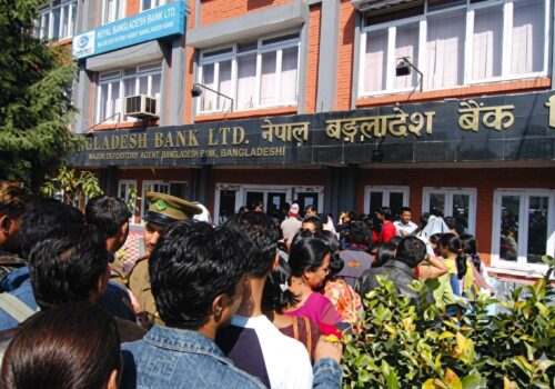 बचतकर्ताको पैसा जोगाउने प्रयासमै बैंक सीईओ पक्राउ, कस्तो कानुनी व्यवस्था?