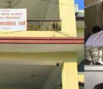 पूर्वाधार विकास कार्यालय पर्सामा कमिसन काण्डको आरोप, दुई जना पक्राउ