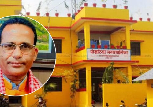 पोखरिया नगरपालिकामा खरिद र परामर्श सेवामा ठूला अनियमितता, लाखौँ रुपैयाँको चलखेल खुलासा