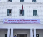 नदी तथा खानीजन्य पदार्थ उत्खनन मापदण्डअनुसार गर्न प्रधानमन्त्री कार्यालयको निर्देशन