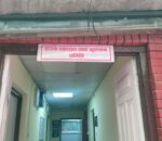 राज्य व्यवस्था समिति बैठक सुरु नहुँदै स्थगित भएपछि अन्योल