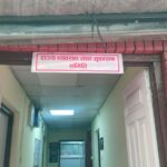 राज्य व्यवस्था समिति बैठक सुरु नहुँदै स्थगित भएपछि अन्योल