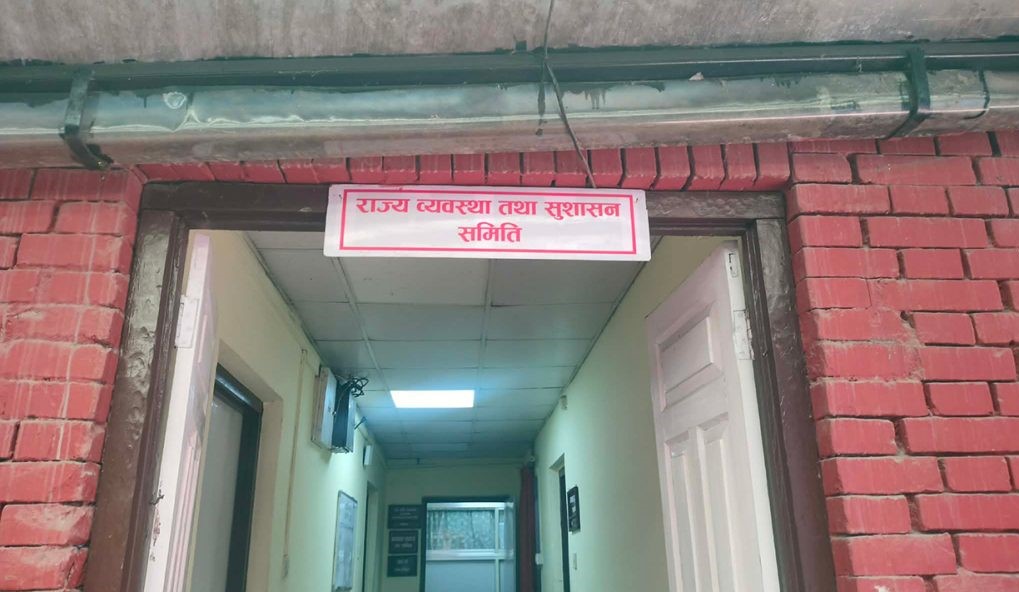 राज्य व्यवस्था समिति बैठक सुरु नहुँदै स्थगित भएपछि अन्योल