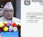 साइट र बजेट सुनिश्चित नभएसम्म ठेक्का नलगाउने नयाँ नियम लागू हुने