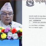 साइट र बजेट सुनिश्चित नभएसम्म ठेक्का नलगाउने नयाँ नियम लागू हुने