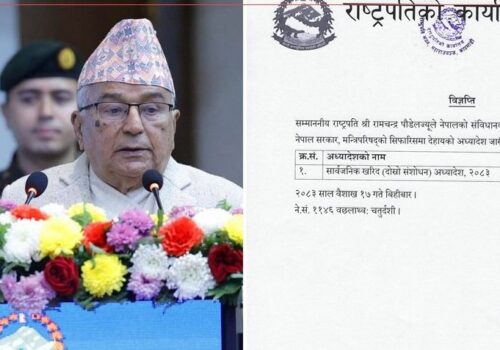 साइट र बजेट सुनिश्चित नभएसम्म ठेक्का नलगाउने नयाँ नियम लागू हुने