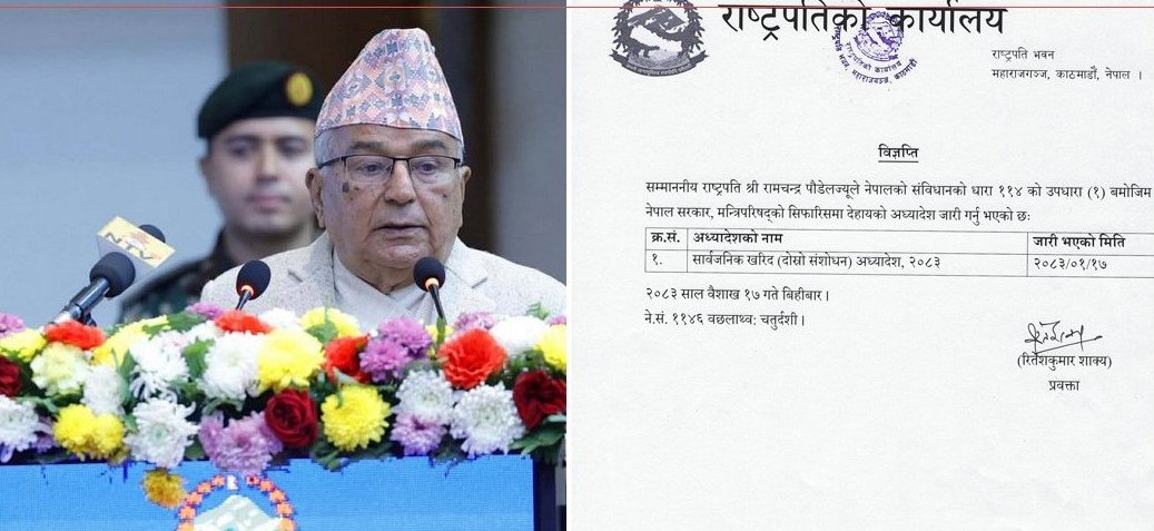साइट र बजेट सुनिश्चित नभएसम्म ठेक्का नलगाउने नयाँ नियम लागू हुने