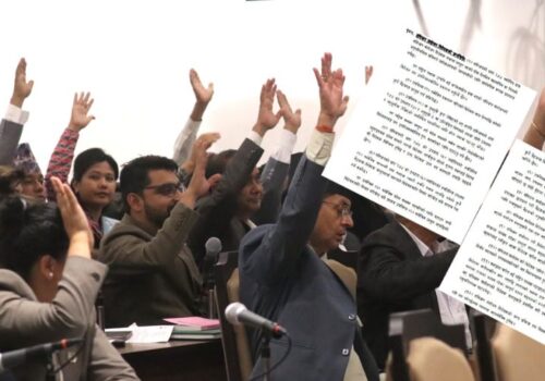 संविधान संशोधन विधेयक राष्ट्रिय सभाले अस्वीकार गरे संयुक्त सदनको बाटो खुल्ने