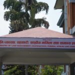 संघीय निजामती विधेयकको मस्यौदा अघि बढ्यो