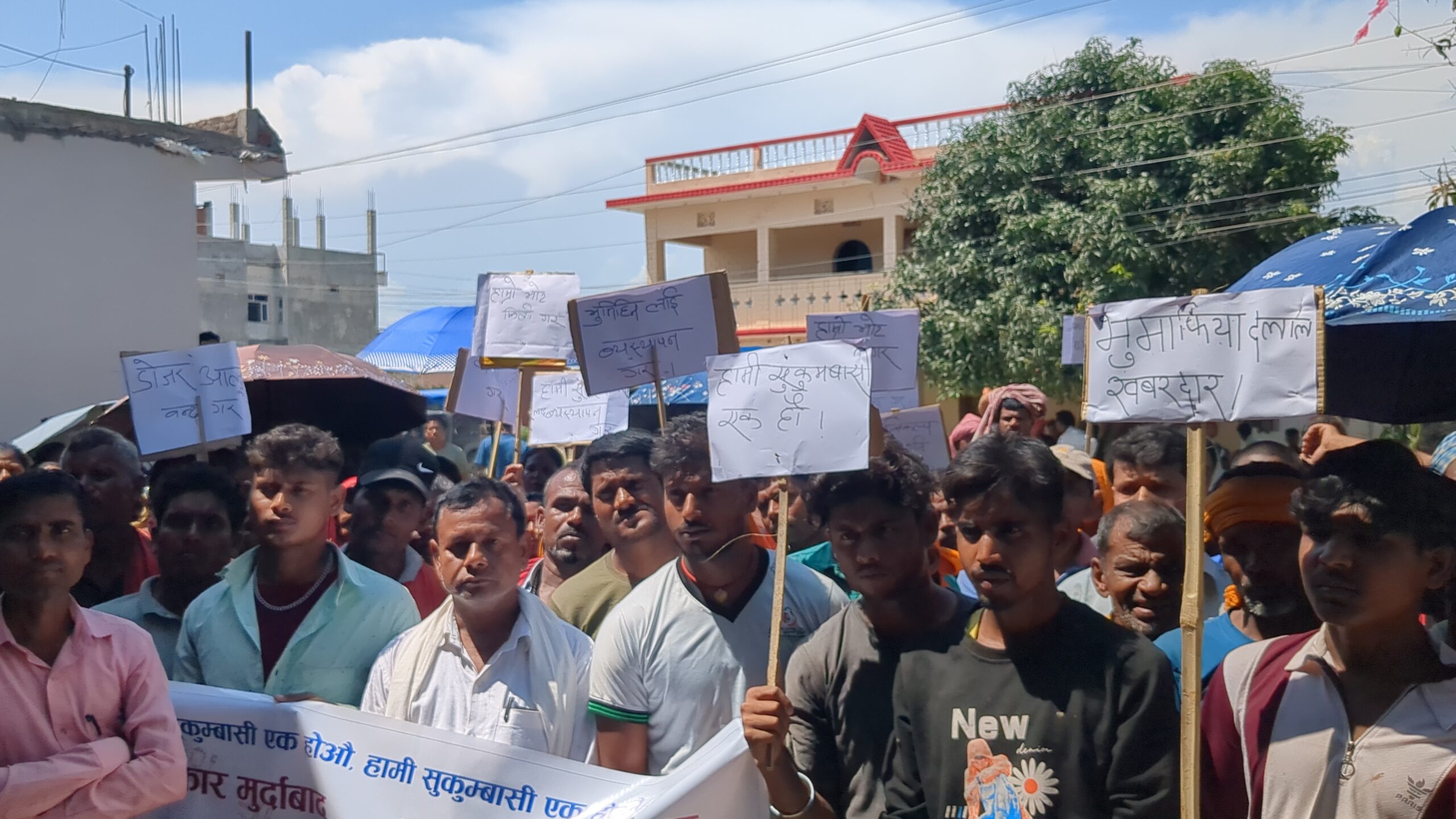 सागरनाथको २०० हेक्टर जग्गा विवाद चर्कियो, भूमिहीन सडकमा