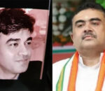 पश्चिम बंगालमा भाजपा नेता शुभेन्दु अधिकारीका पीए मृत फेला, हत्या आशंका