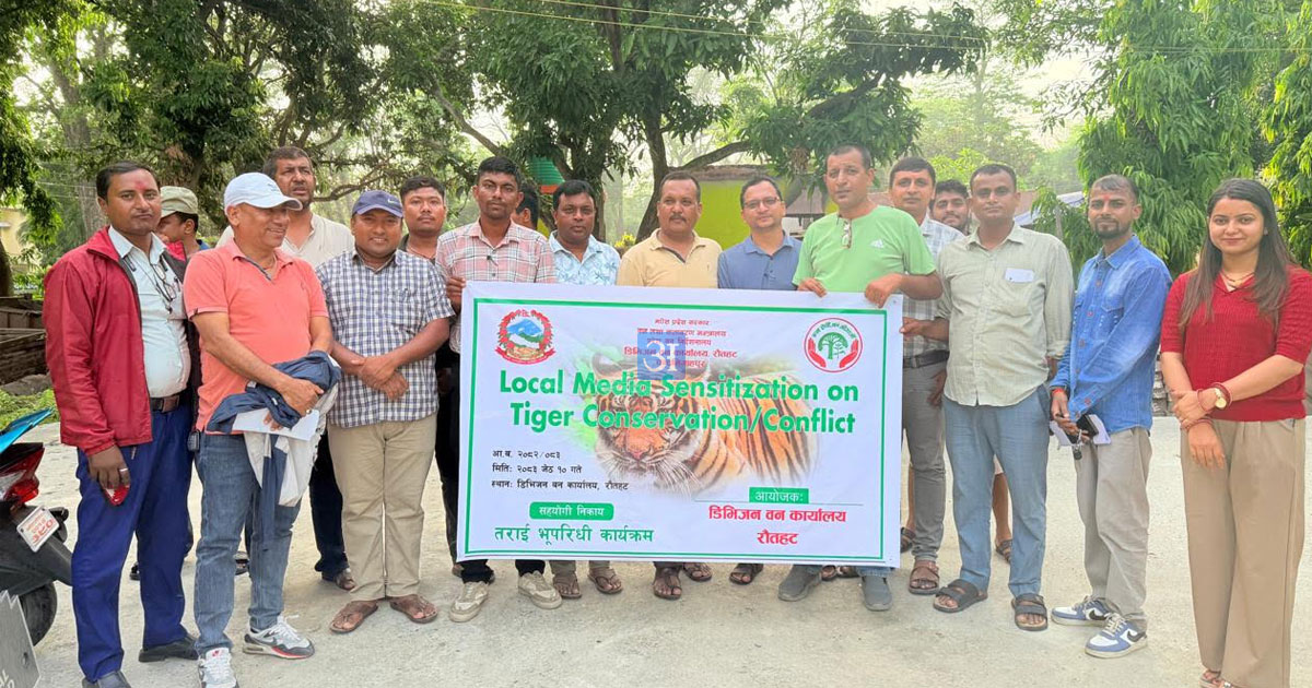 रौतहटमा बाघ गणना अभियान सुरु, संरक्षणप्रति सचेतना फैलाइँदै
