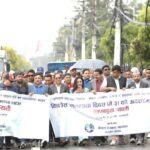 विश्व प्रेस स्वतन्त्रता दिवस मनाउँदै