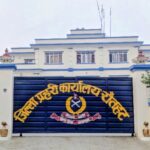 रौतहटमा एक महिनामै सवा करोडभन्दा बढीको अवैध सामान बरामद