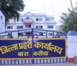 २१ वर्ष फरार हत्या आरोपी अन्ततः जेल चलान