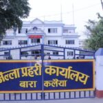 २१ वर्ष फरार हत्या आरोपी अन्ततः जेल चलान