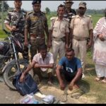 सीमाबाट २ किलो अफिमसहित तीन जना पक्राउ, एक भारतीय र दुई नेपाली