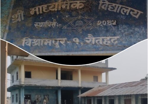 विद्यालय व्यवस्थापन समिति गठनमा सहमति जुट्न नसक्दा बैठक स्थगित, अध्यक्ष चयनमा विवाद चुलियो