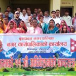 समयअघि नै नगरसभा र बन्दसत्र सम्पन्न गर्दै उदाहरणीय बन्यो वृन्दावन नगरपालिका, ६० करोडभन्दा बढीको बजेट पारित