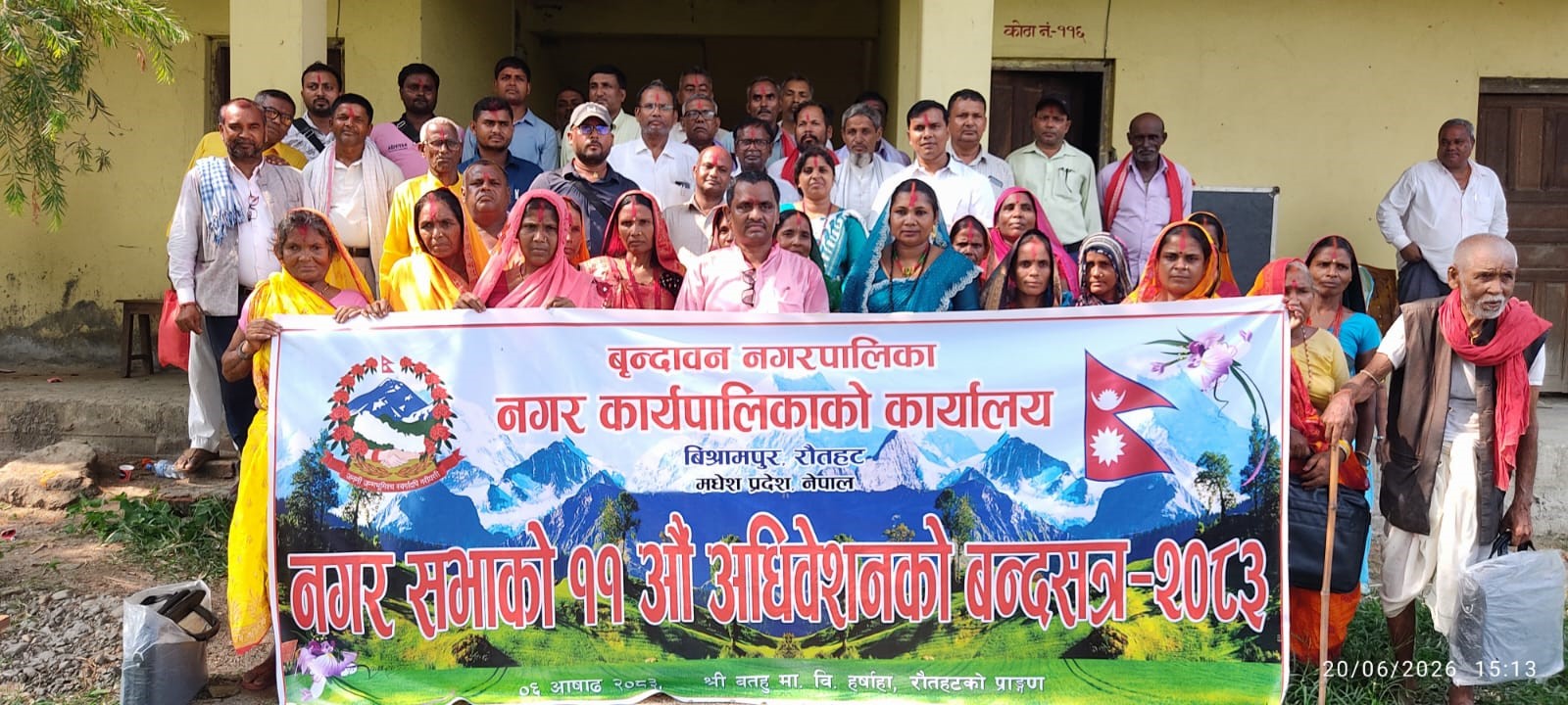 समयअघि नै नगरसभा र बन्दसत्र सम्पन्न गर्दै उदाहरणीय बन्यो वृन्दावन नगरपालिका, ६० करोडभन्दा बढीको बजेट पारित
