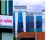 पीईभीसीमा अवकाश कोषको लगानी : अवसर कि जोखिम ?