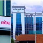 पीईभीसीमा अवकाश कोषको लगानी : अवसर कि जोखिम ?