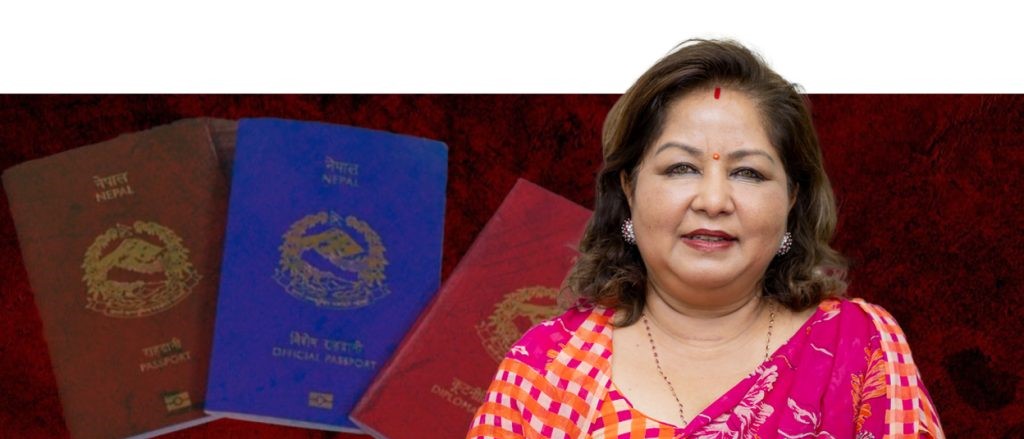 पासपोर्ट ठेक्का प्रकरणमा आरजुलाई बयानका लागि म्याद
