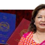 अख्तियारको ३ दिने म्यादपछि आरजुको इमेल जवाफ