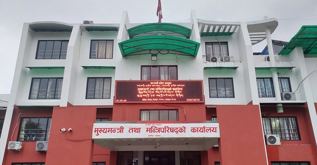 बागमती सरकारले सांसदका लागि छुट्यायो ४ अर्ब ३२ करोड