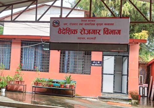 नक्कली केयरगिभर प्रमाणपत्रको आशंका, विभागले थाल्यो अनुसन्धान