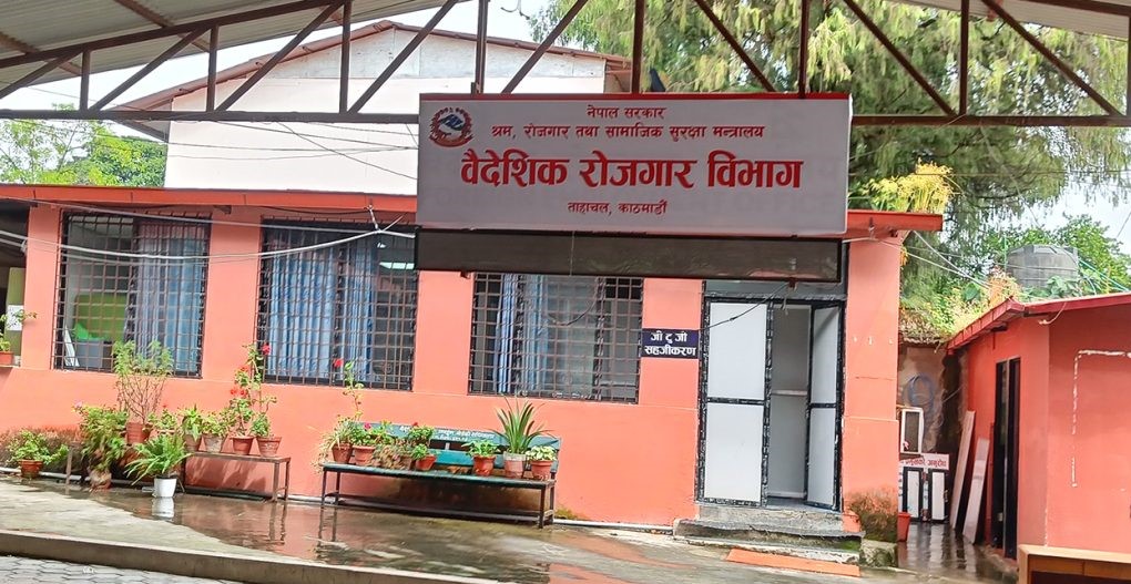 नक्कली केयरगिभर प्रमाणपत्रको आशंका, विभागले थाल्यो अनुसन्धान