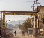 बक्यौता नतिरेपछि औद्योगिक क्षेत्रमा बिजुली र पानी लाइन काटिँदै