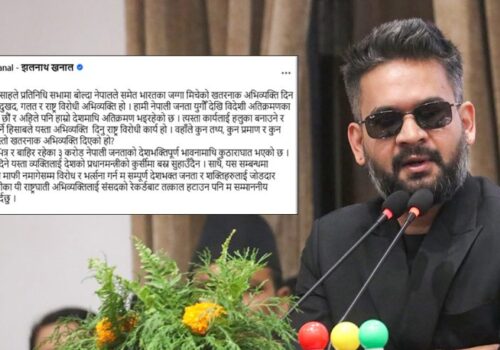 बालेनमाथि झलनाथको टिप्पणी : यस्तो सोच प्रधानमन्त्रीका लागि उपयुक्त छैन