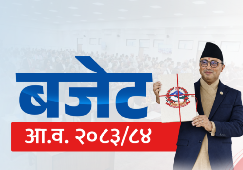 संघीय बजेटमाथि संसदमा आजदेखि विस्तृत बहस सुरु