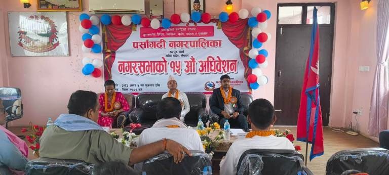 पर्सागढी नगरपालिकाको ५० करोड ५० लाखको बजेट सार्वजनिक